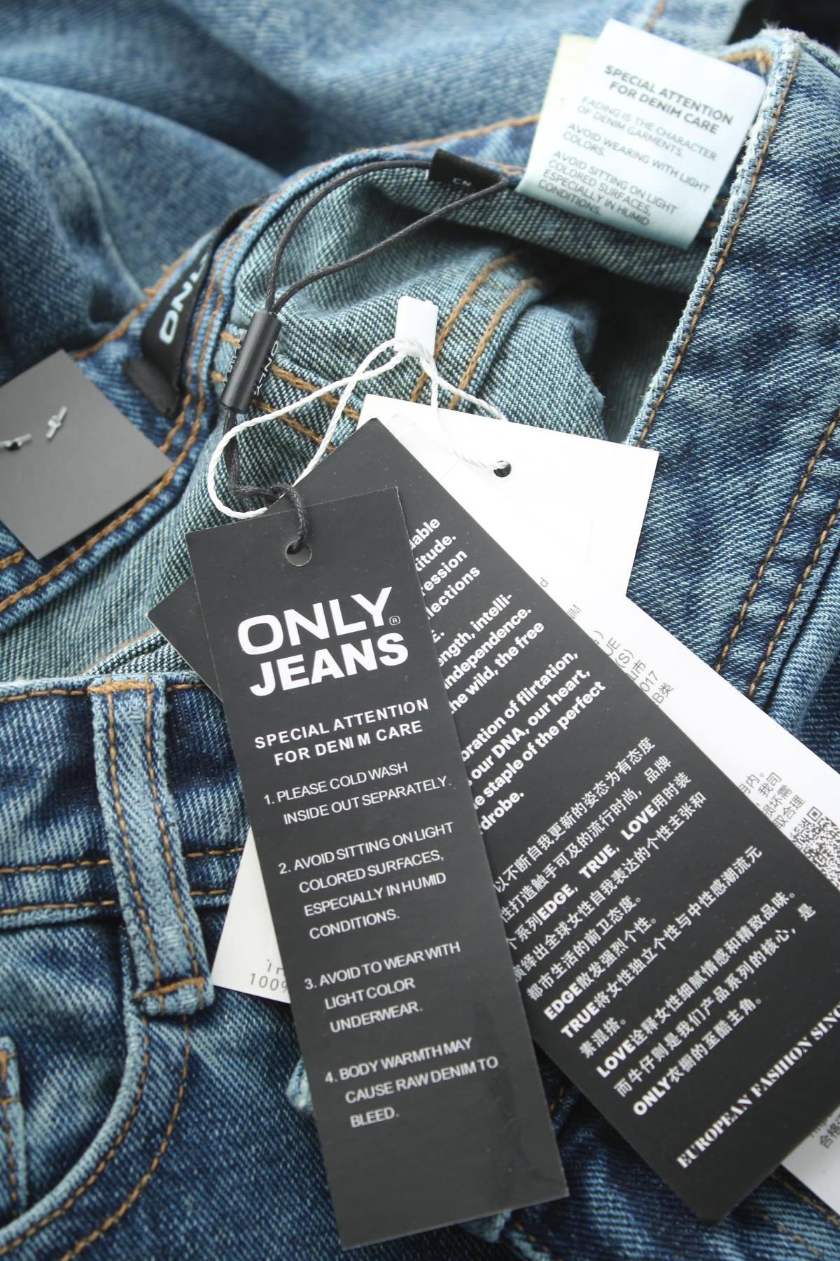 Дамски комплект Only Jeans3