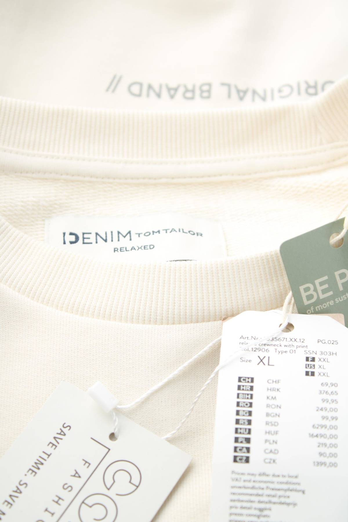 Ανδρική μπλούζα Tom Tailor3