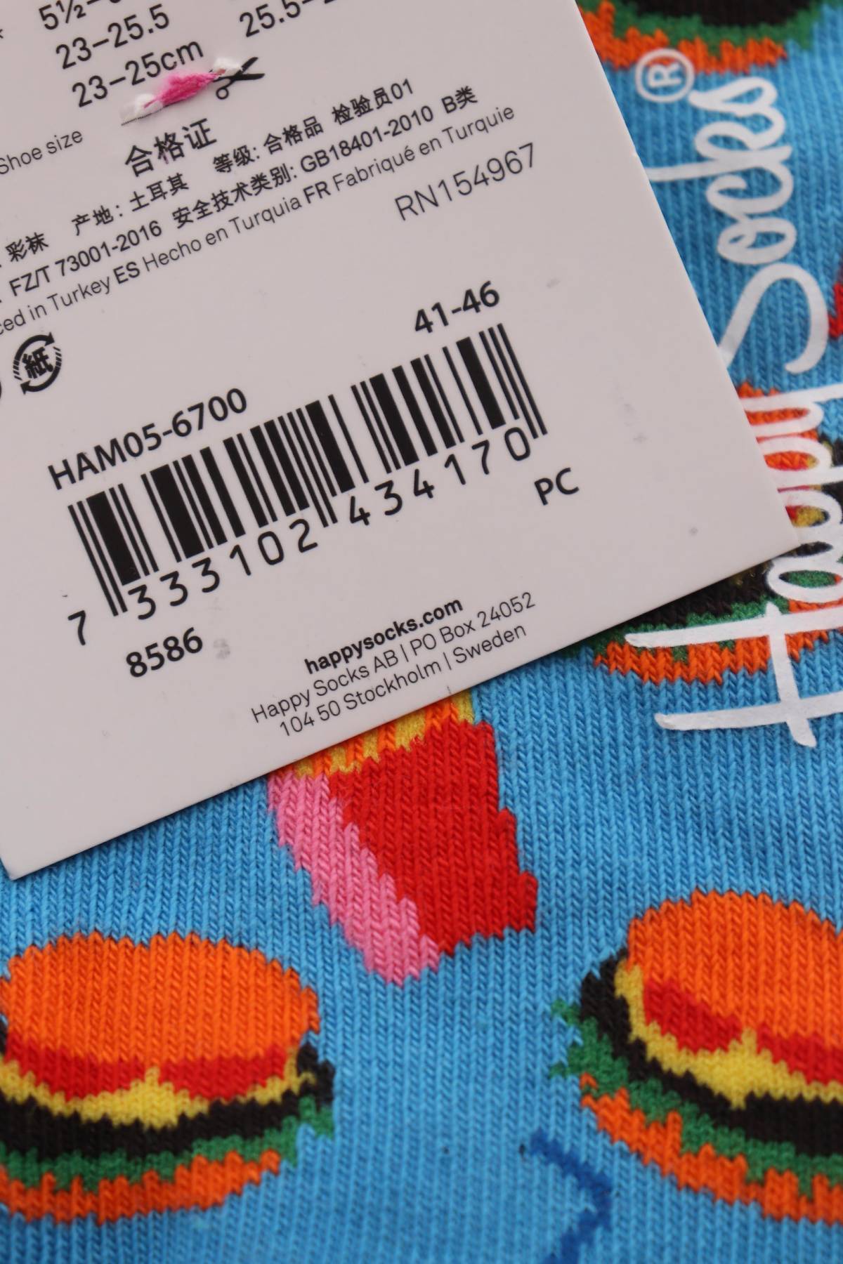 Чорапи Happy Socks3 - Contour.bg Чорапи Happy Socks3