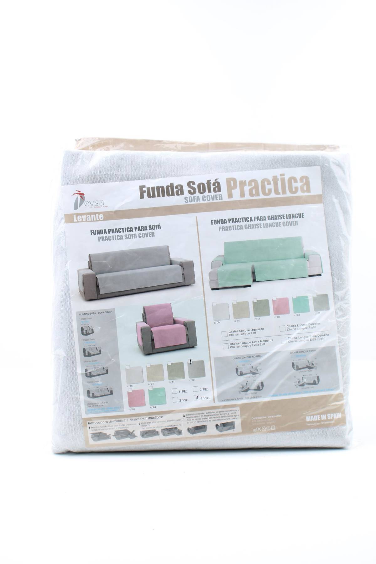 κάλυμμα Funda de Sofa1