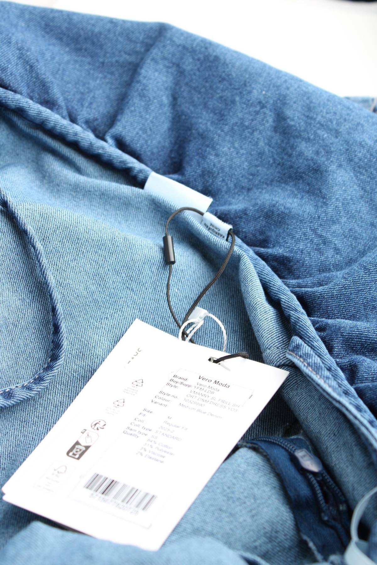 Рокля Vero Moda3
