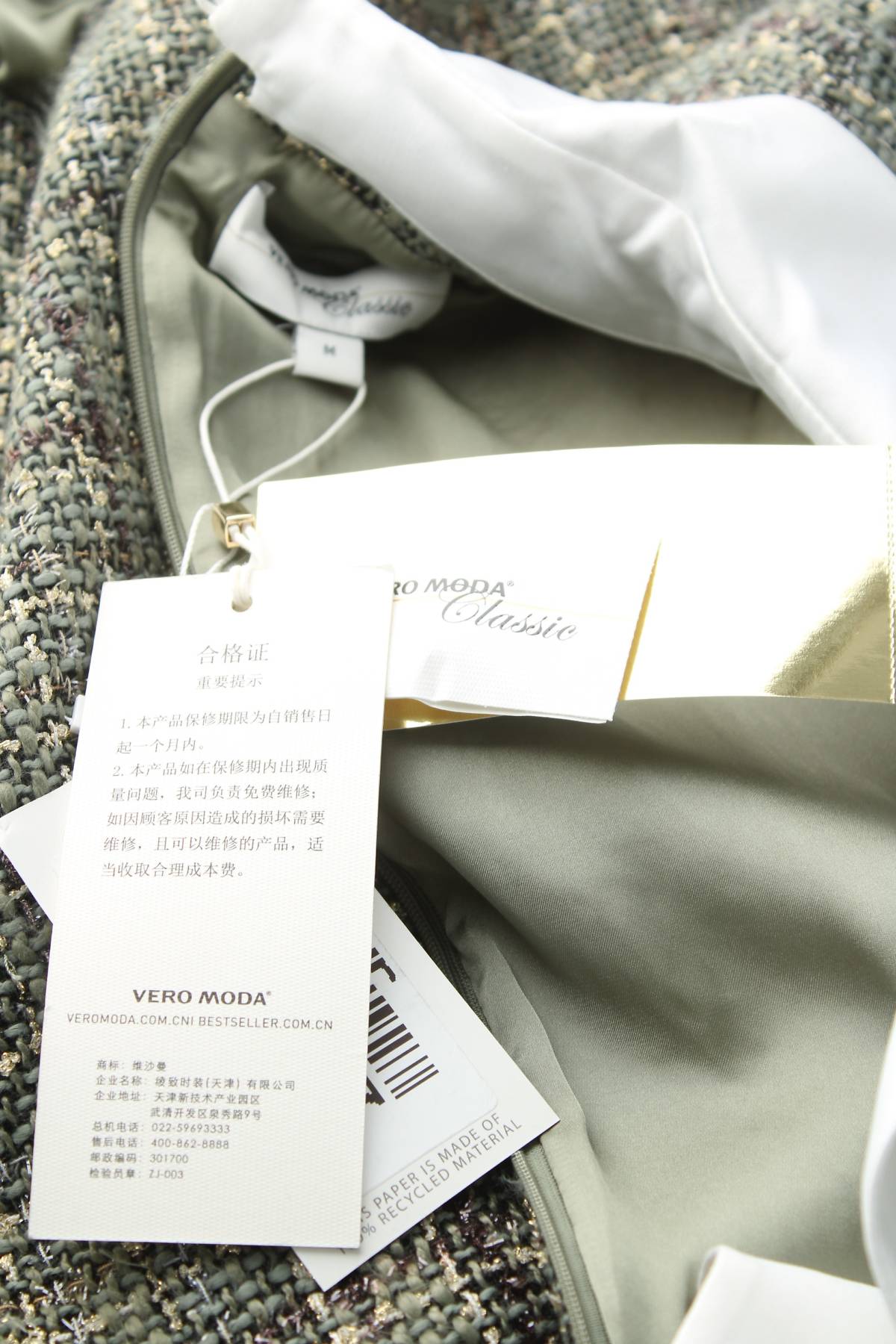 Рокля Vero Moda Classic3