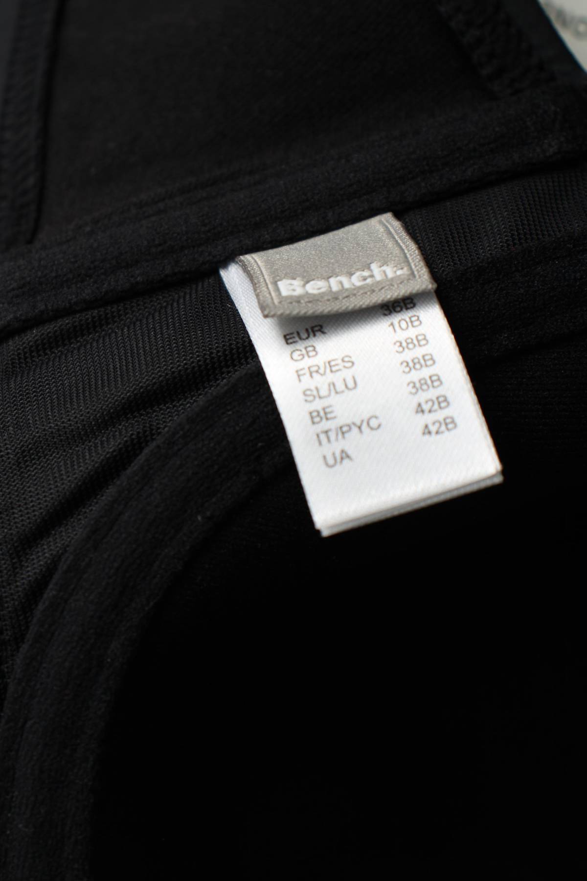 Σετ μαγιό Bench3 - Contourshop.gr Σετ μαγιό Bench3