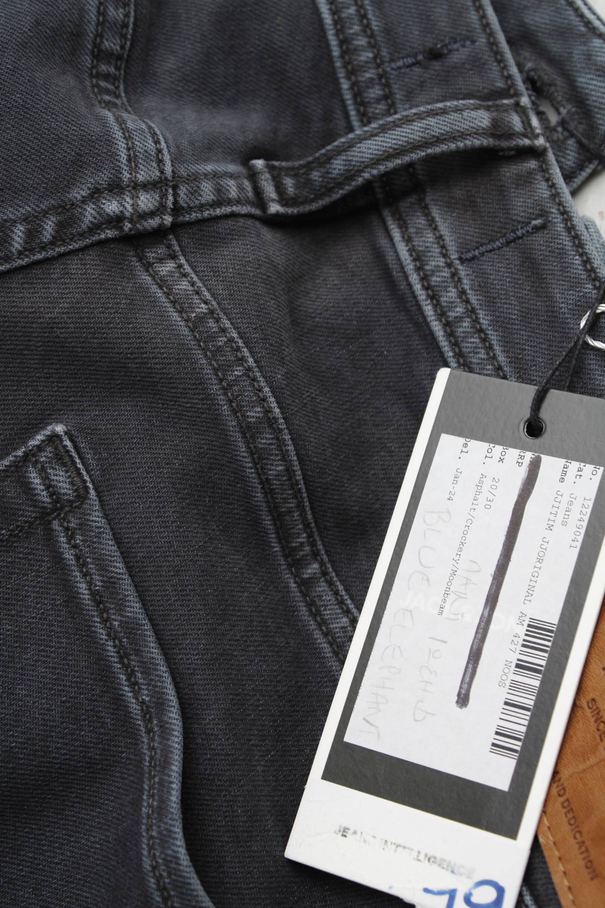 Мъжки дънки Jack & Jones3