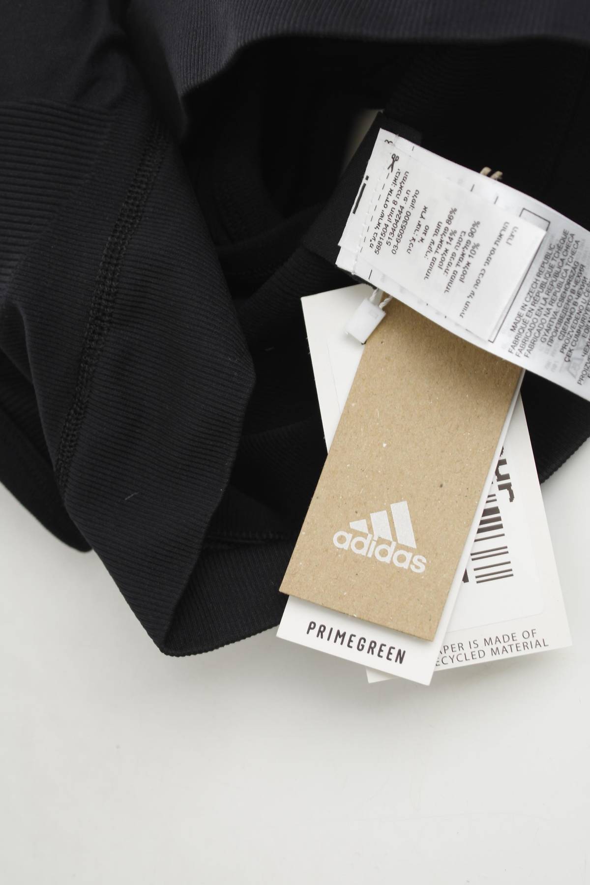 Спортен сутиен Adidas3 - Contour.bg Спортен сутиен Adidas3