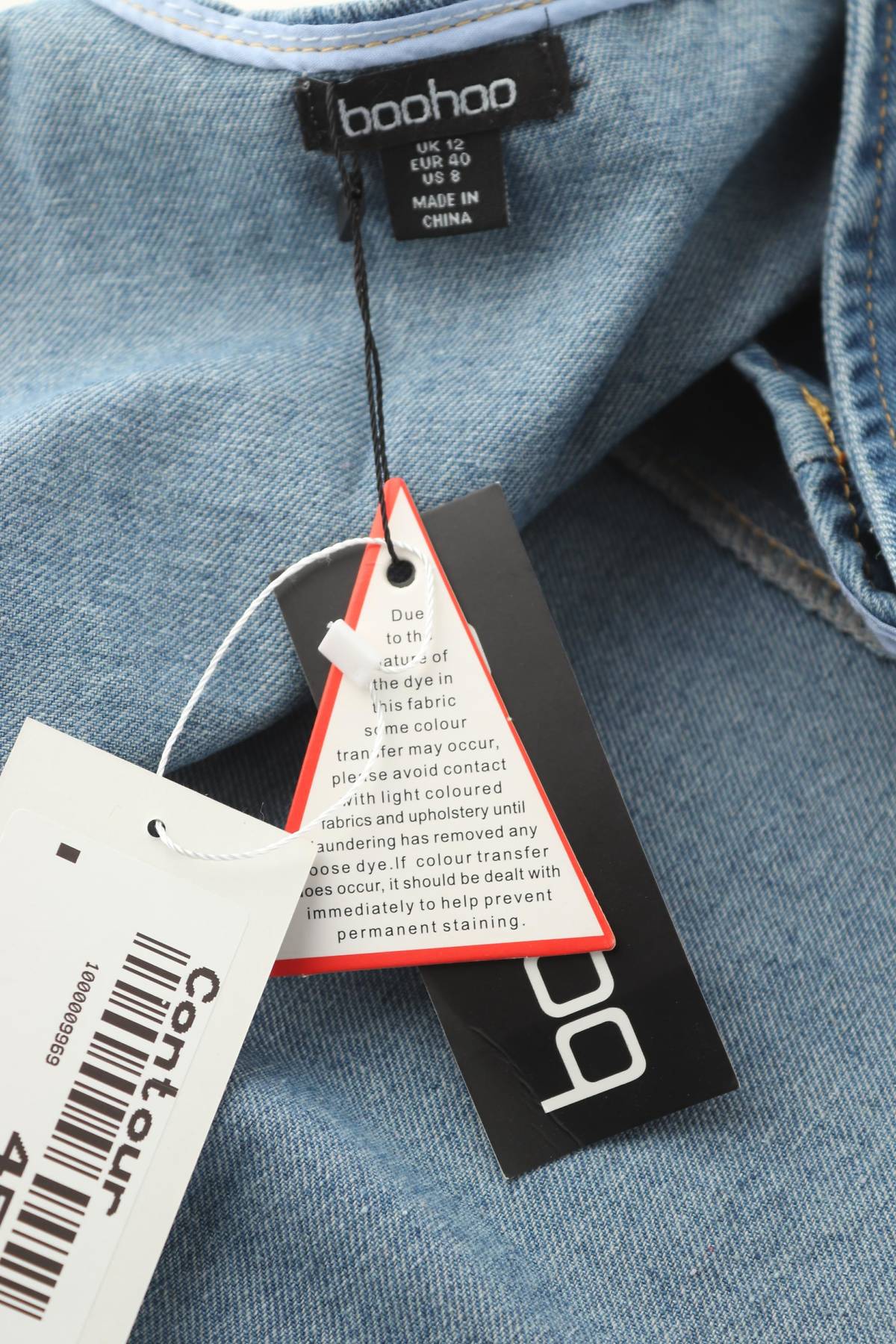 Γυναικεία γιλέκα Boohoo3 - Contourshop.gr Γυναικεία γιλέκα Boohoo3