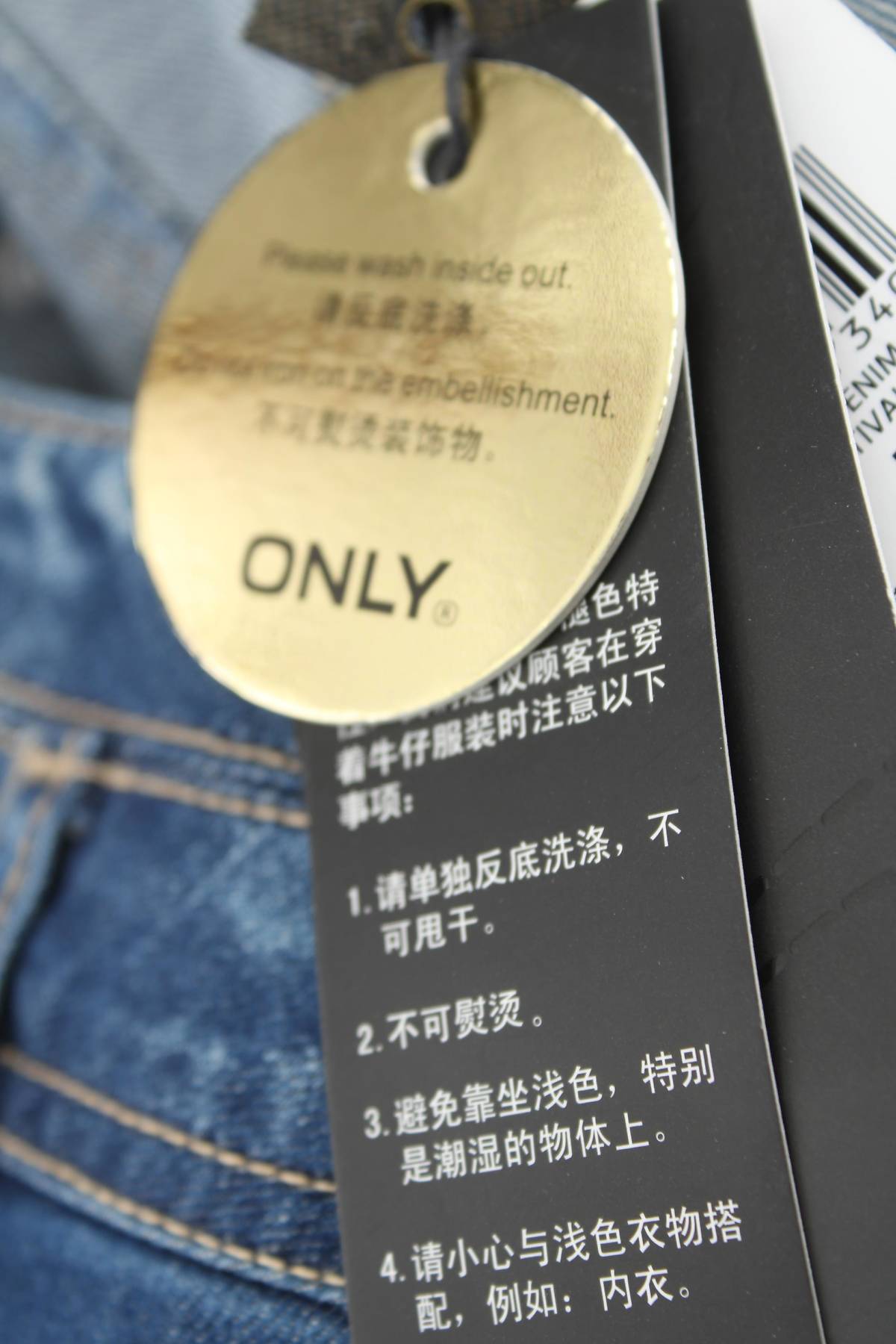 Дамски къси дънки Only Jeans3 - Contour.bg Дамски къси дънки Only Jeans3