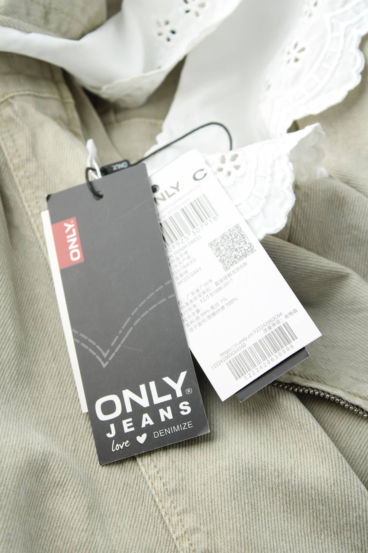 Τζιν φόρεμα Only Jeans3