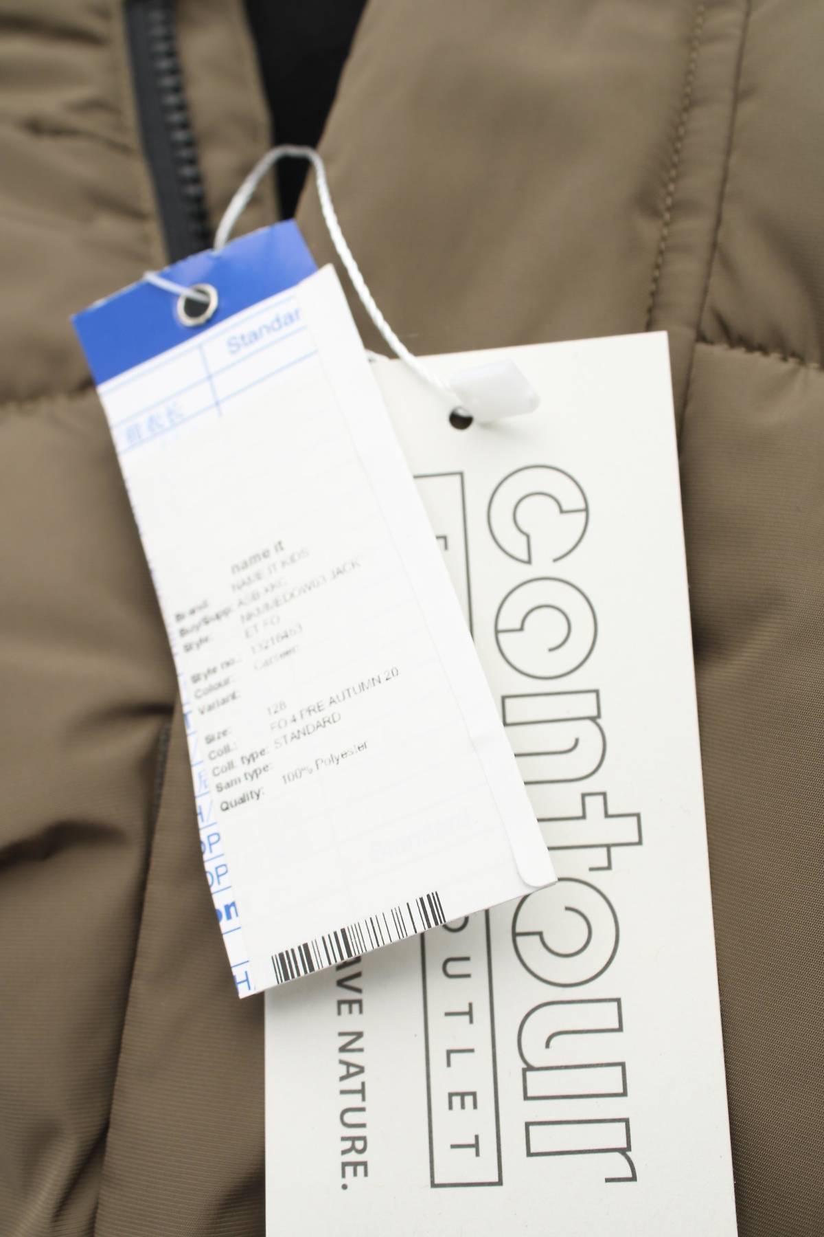 Детско яке Name it3