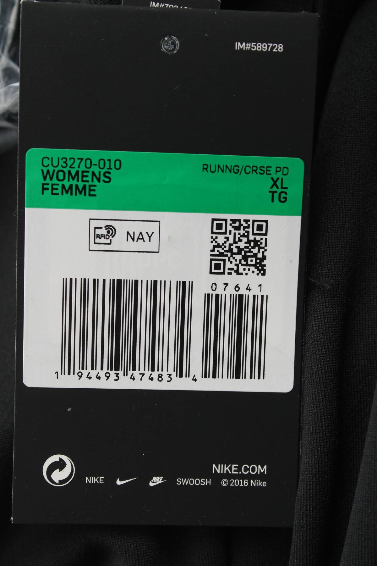 Дамски суичър Nike3 - Contour.bg Дамски суичър Nike3
