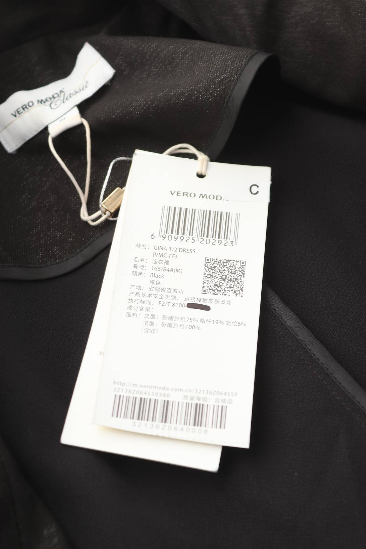 Φορέματα Vero Moda Classic3 - Contourshop.gr Φορέματα Vero Moda Classic3