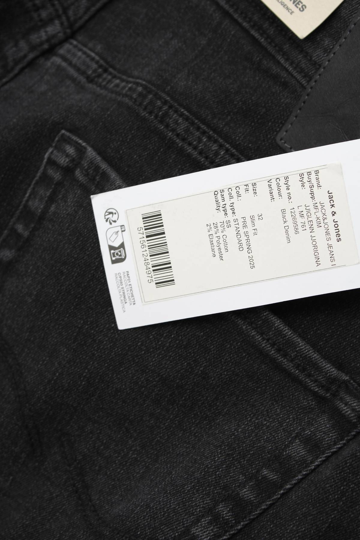 Мъжки дънки Jack & Jones3