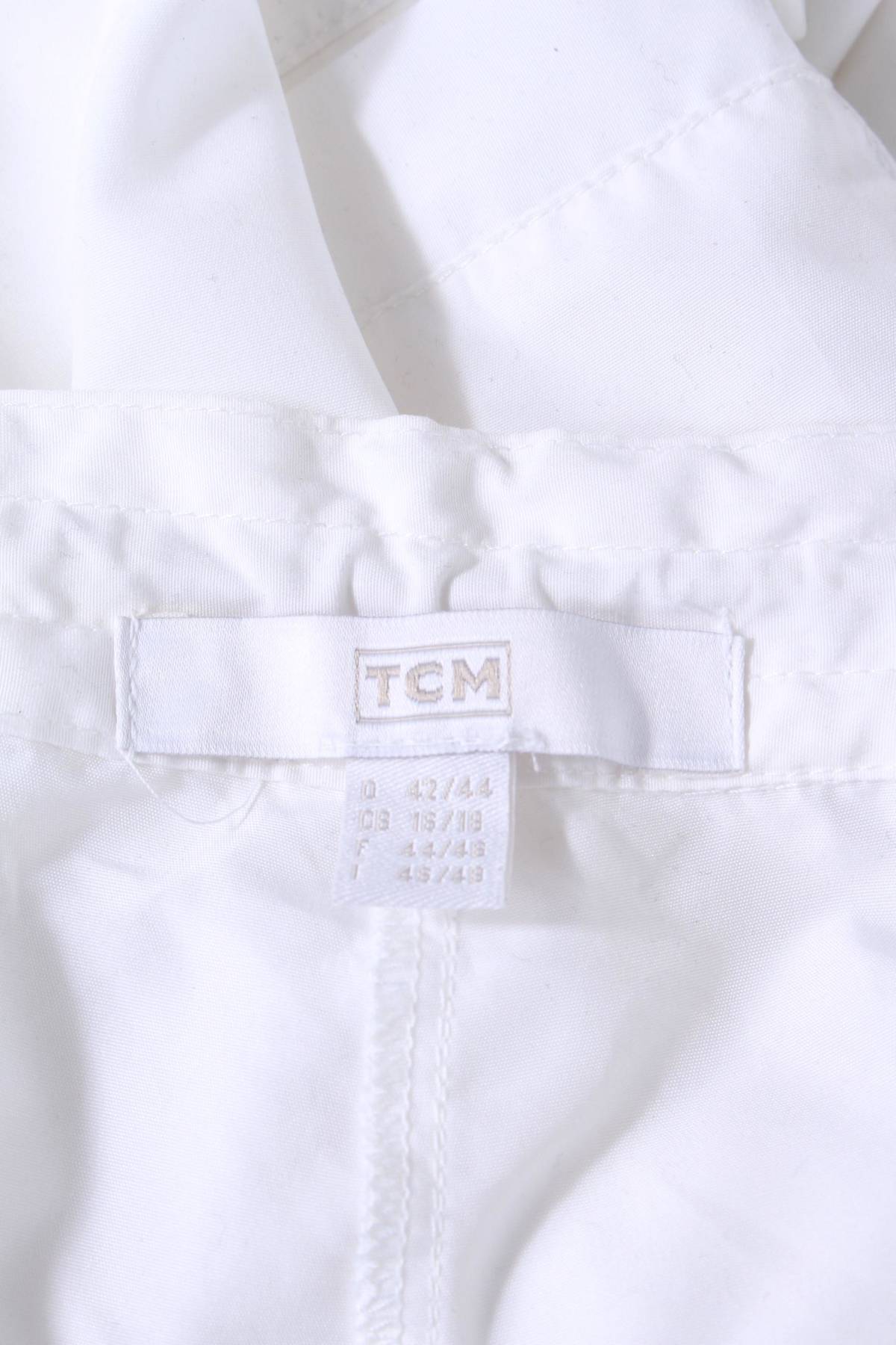 Дамско спортно долнище TCM3 - Contour.bg Дамско спортно долнище TCM3