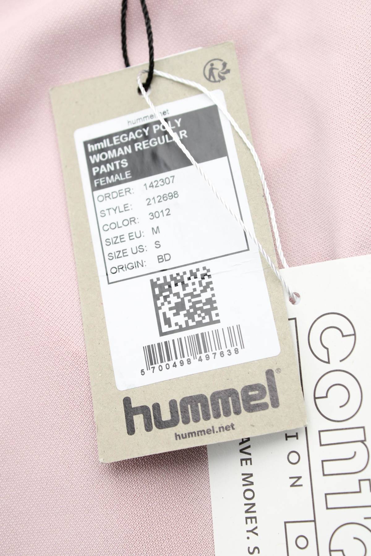 Дамско спортно долнище Hummel3