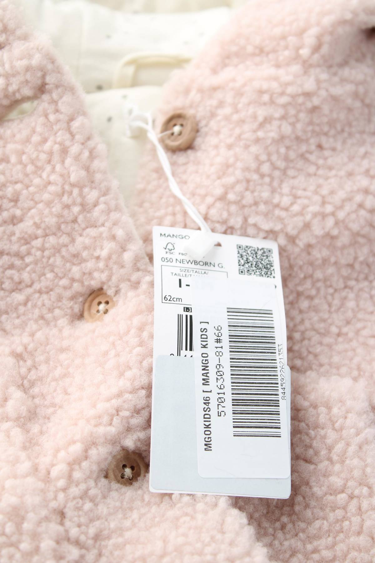 Детско яке Mango3