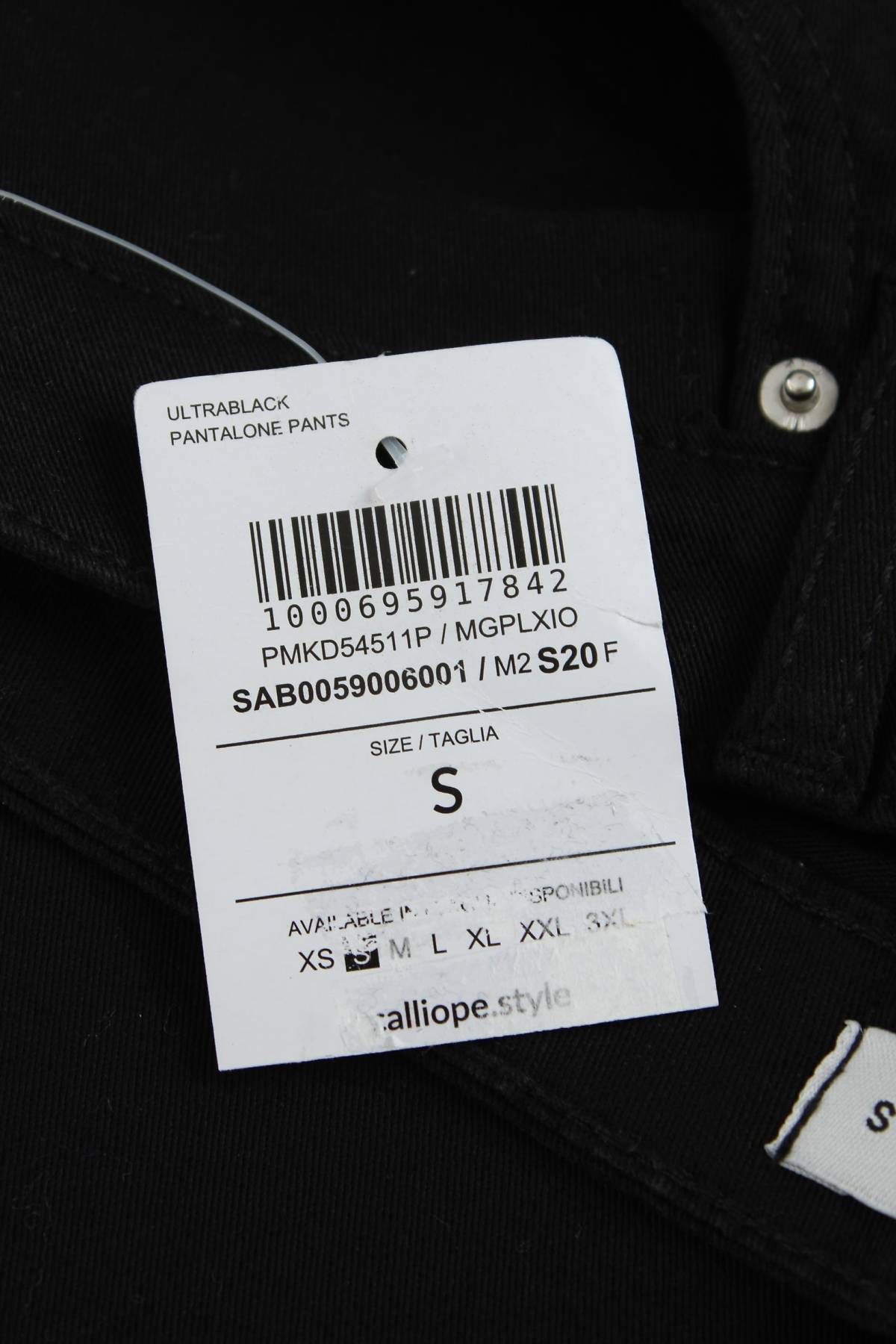 Γυναικεία τζιν Calliope3