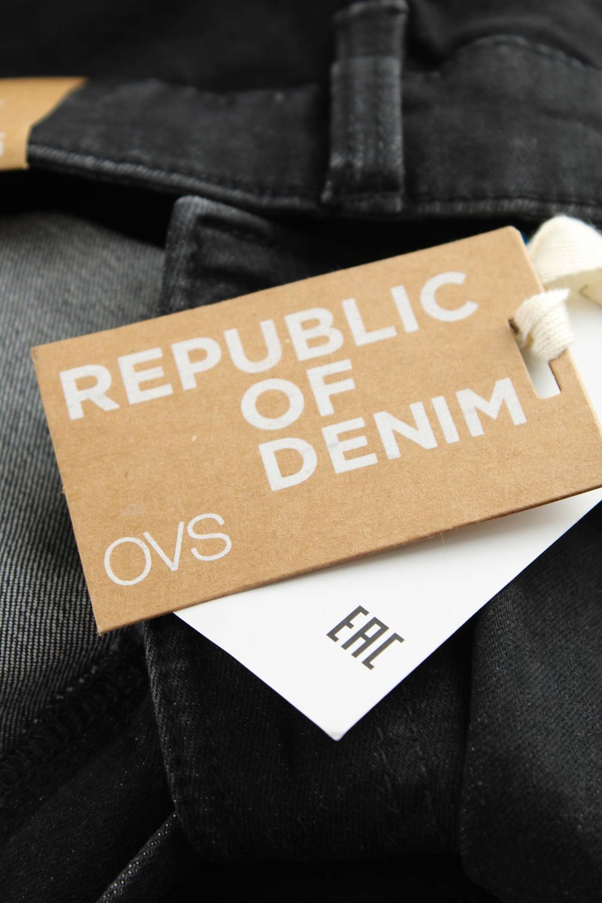 Мъжки дънки Oviesse3