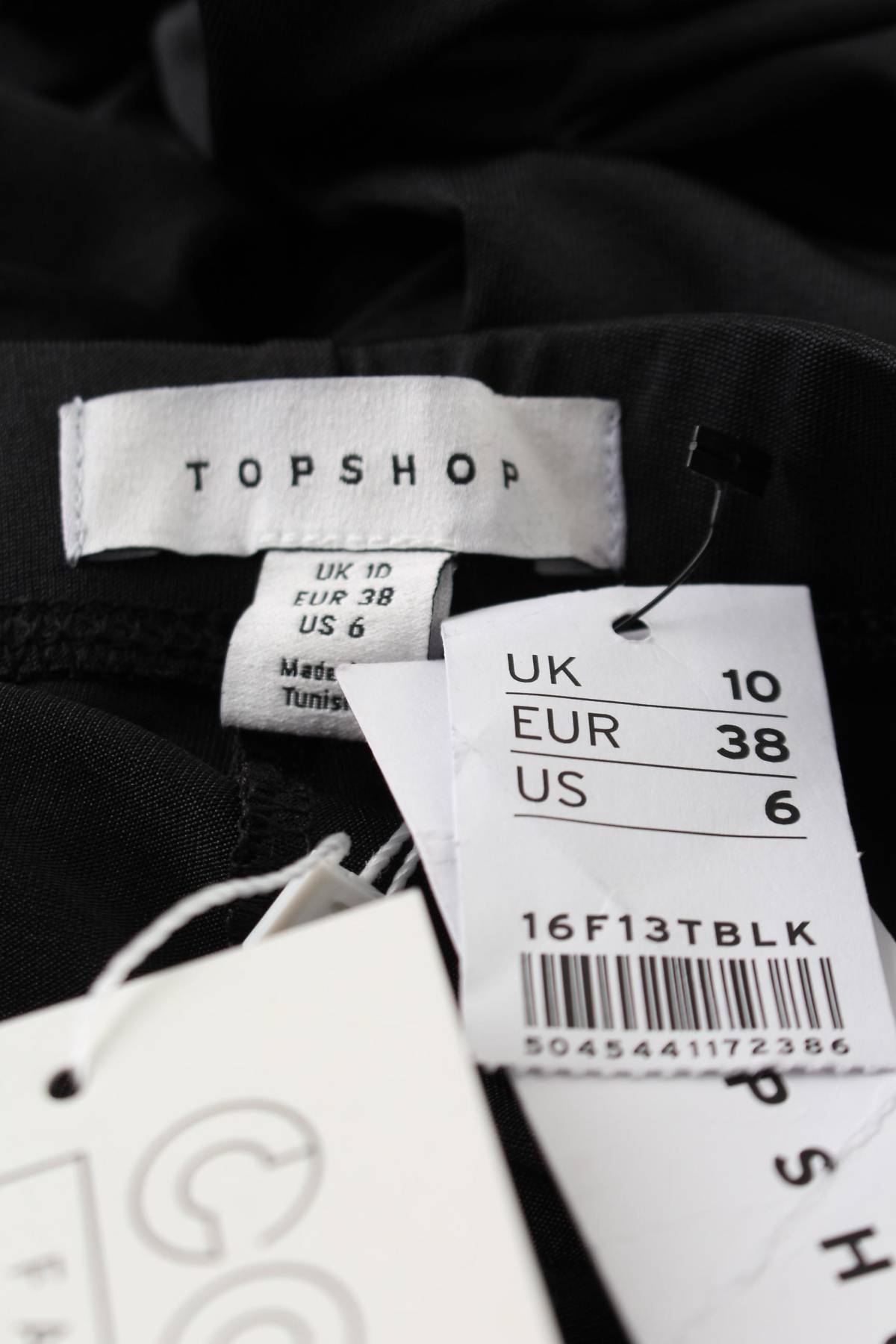 Γυναικείο παντελόνι Topshop3