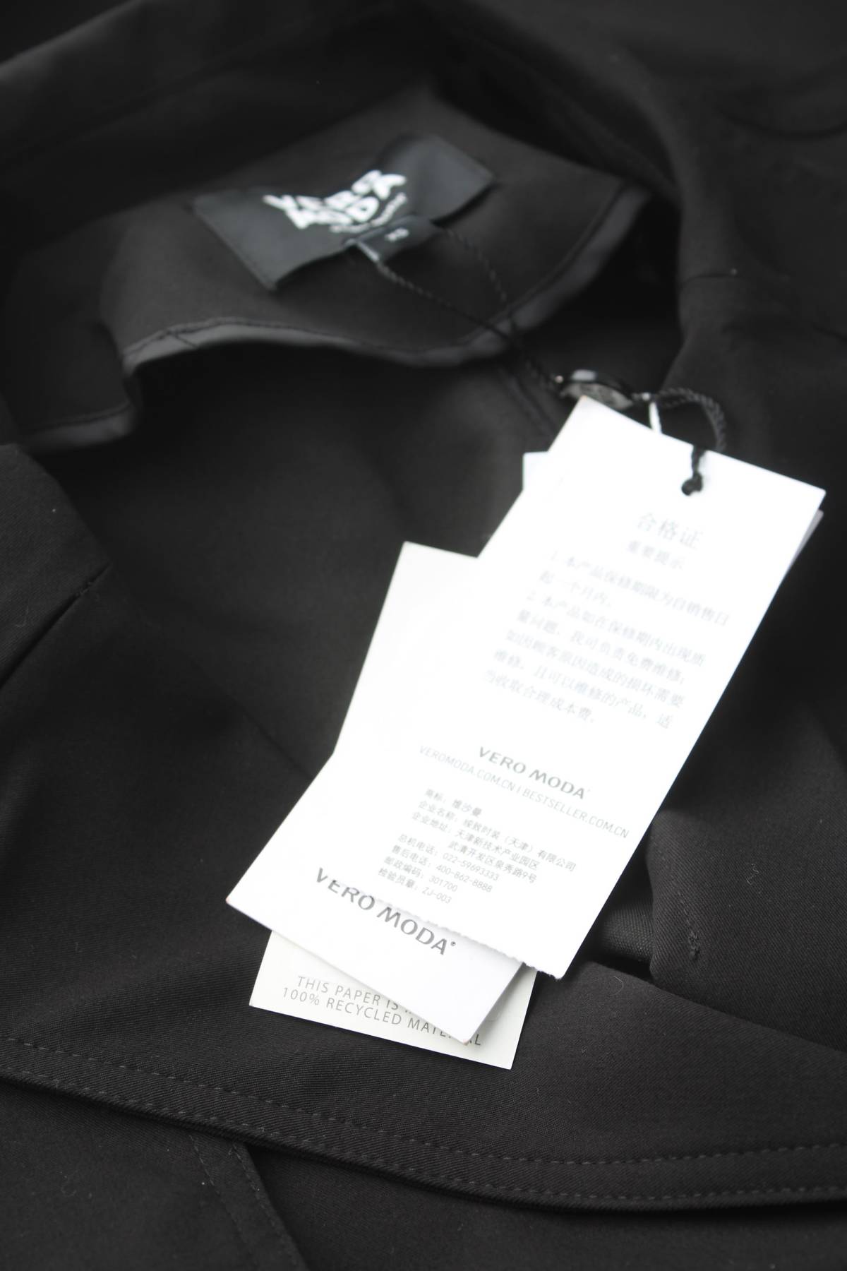 Дамски шлифер Vero Moda4 - Contour.bg Дамски шлифер Vero Moda4