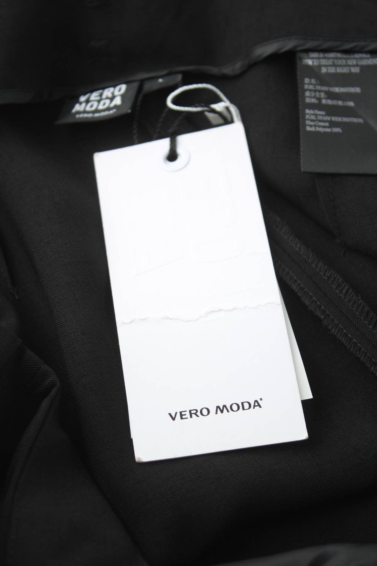 Дамски панталон Vero Moda3