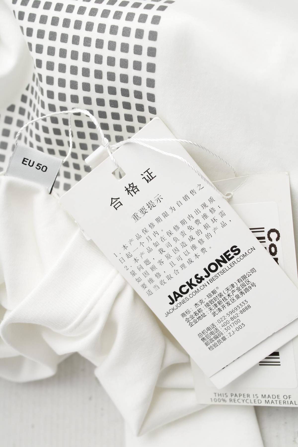 Мъжка блуза Jack & Jones3 - Contour.bg Мъжка блуза Jack & Jones3