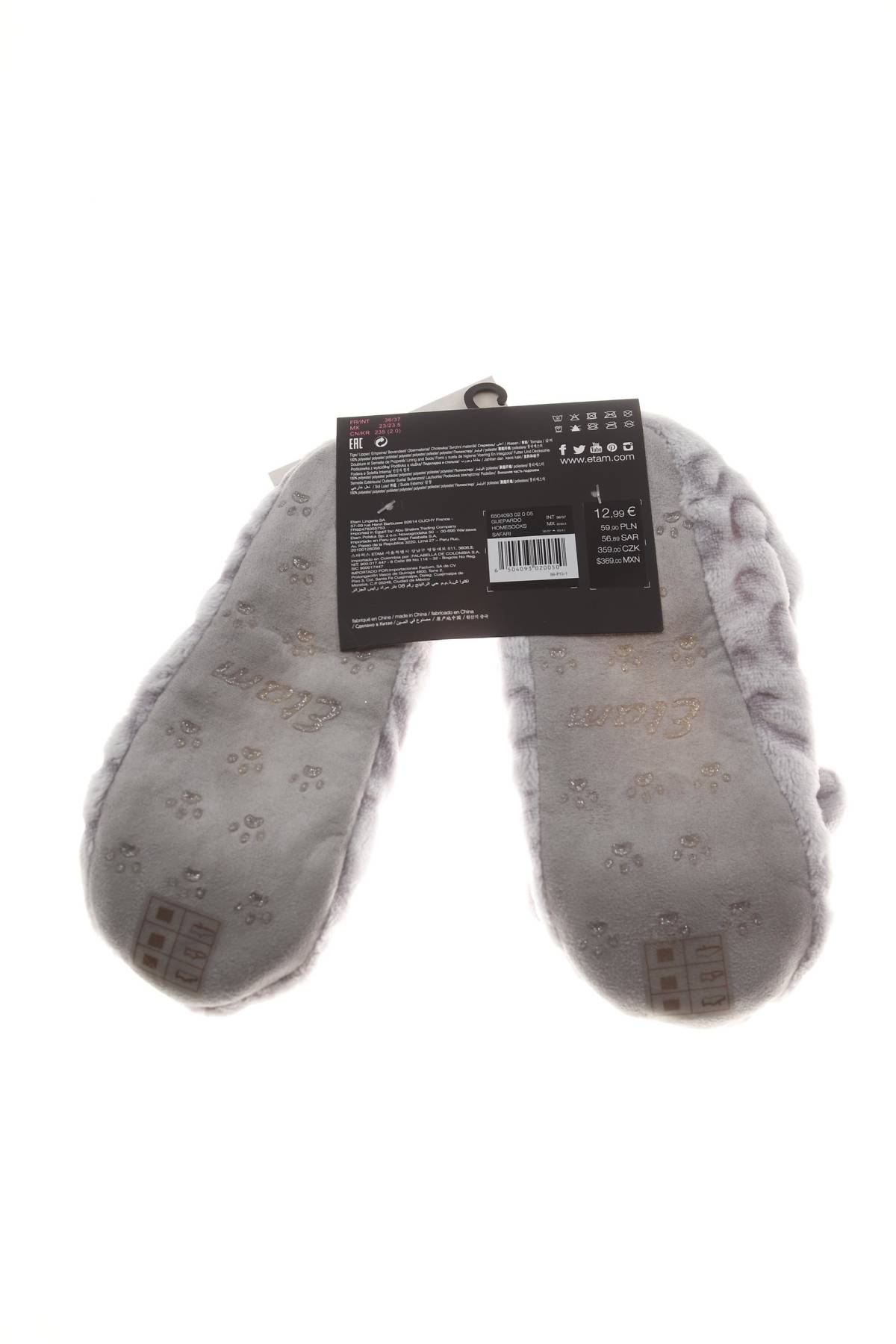 Παντόφλες Etam2 - Contourshop.gr Παντόφλες Etam2