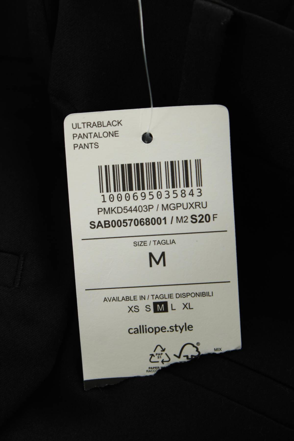 Γυναικείο παντελόνι Calliope3