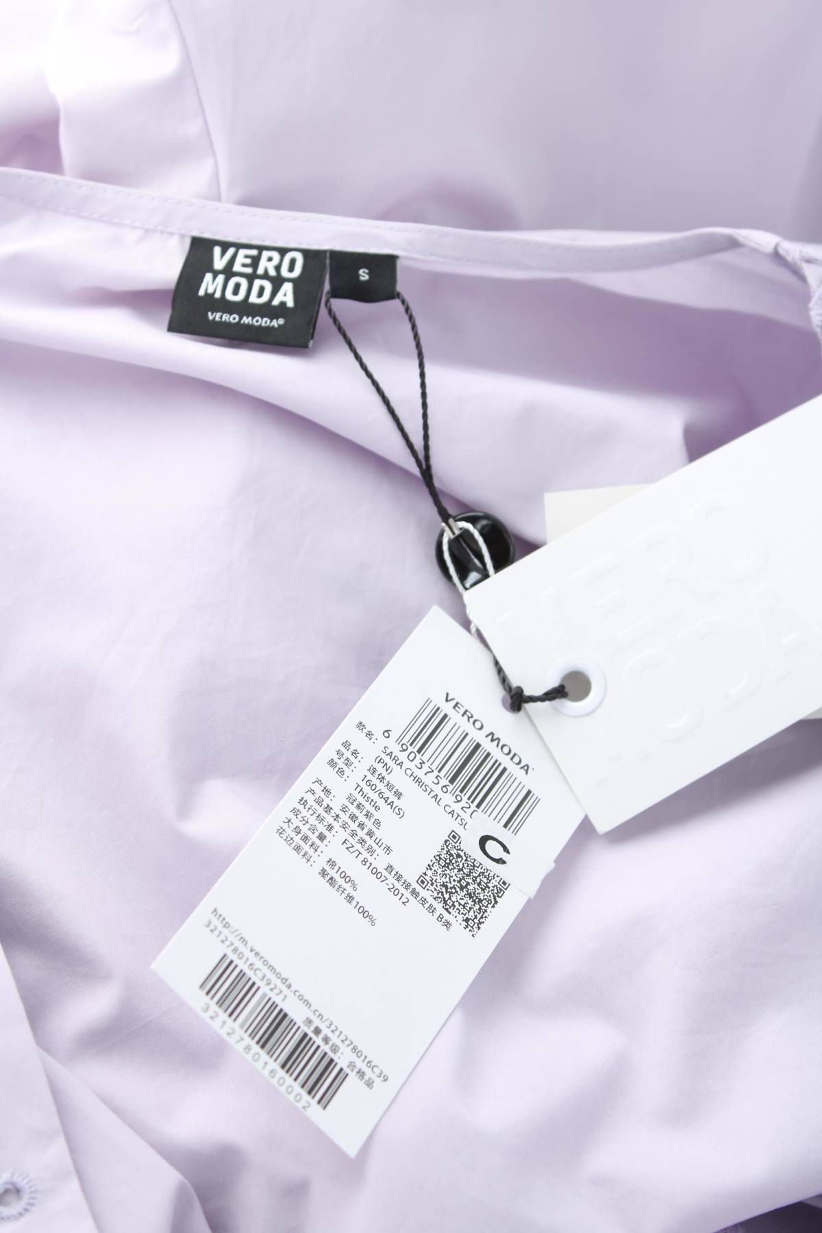 Дамски гащеризон Vero Moda3 - Contour.bg Дамски гащеризон Vero Moda3