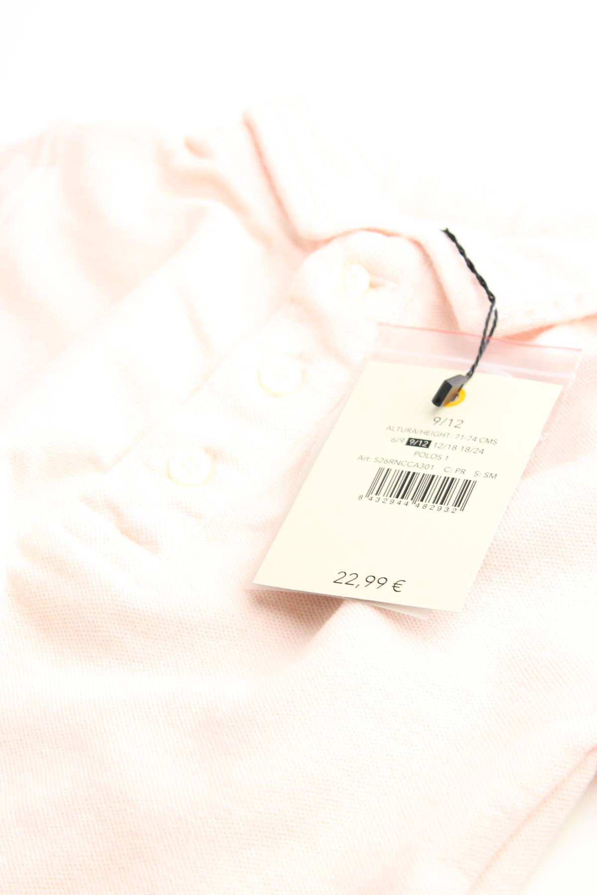 Детска тениска Gocco3