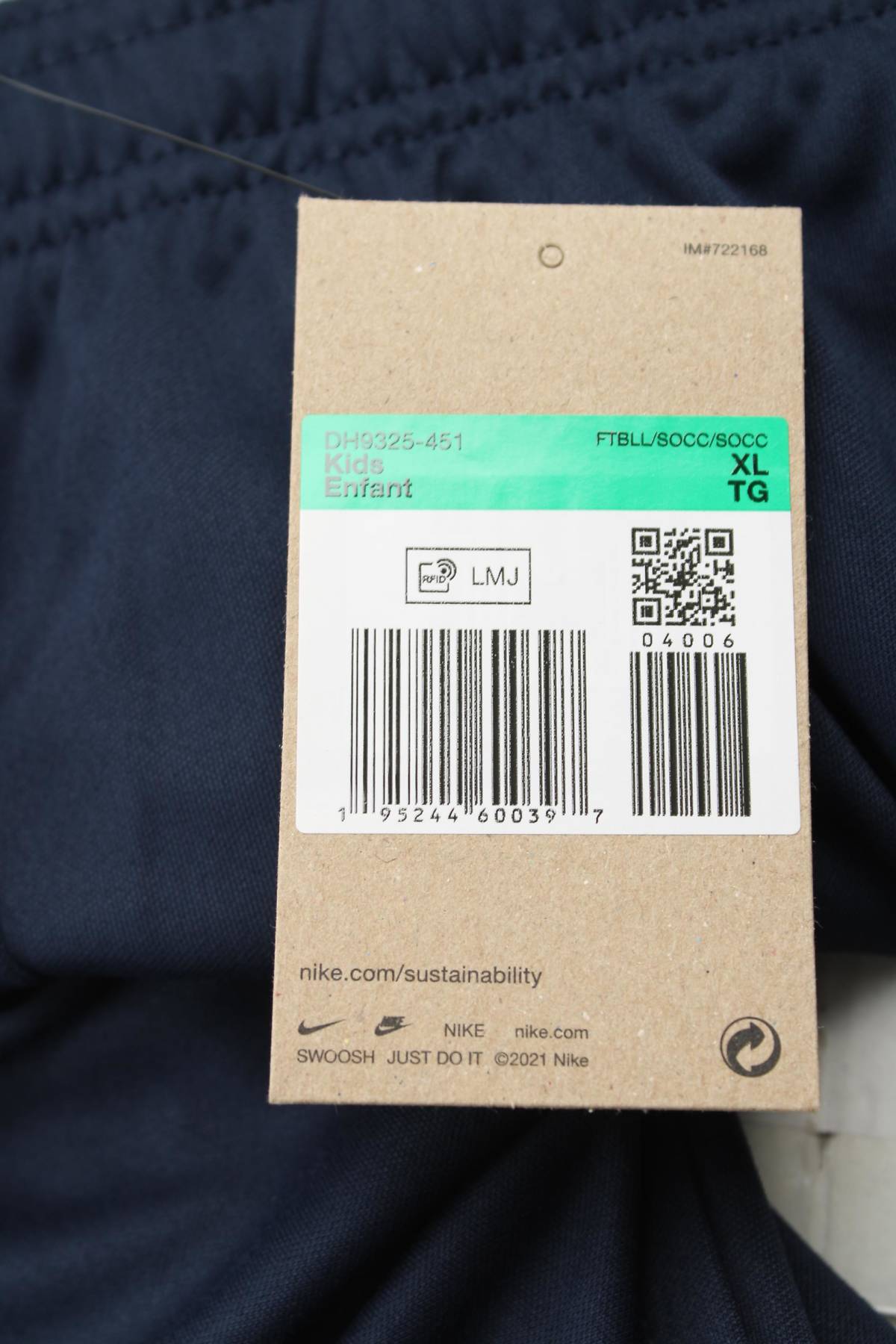 Παιδική κάτω ένδυση Nike3 - Contourshop.gr Παιδική κάτω ένδυση Nike3