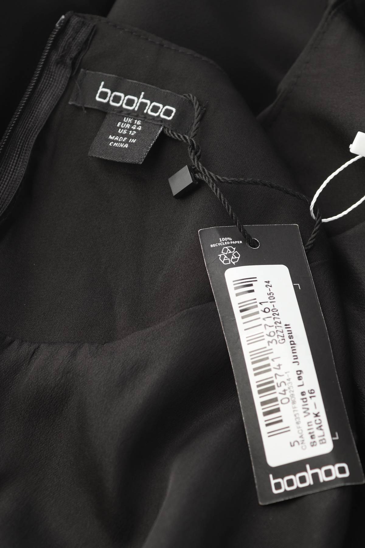 Γυναικεία σαλοπέτα Boohoo3 - Contourshop.gr Γυναικεία σαλοπέτα Boohoo3