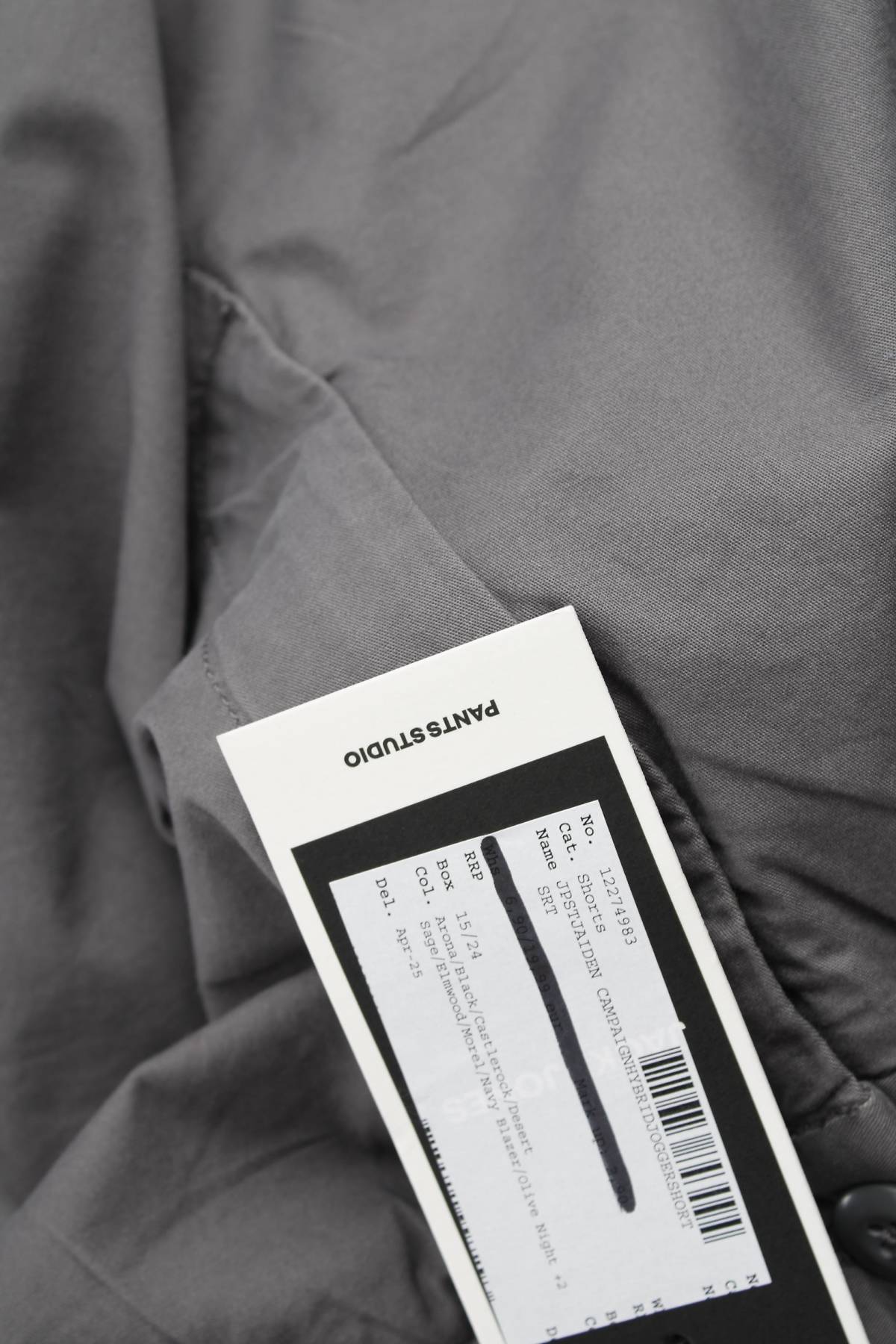 Мъжки къс панталон Jack & Jones3