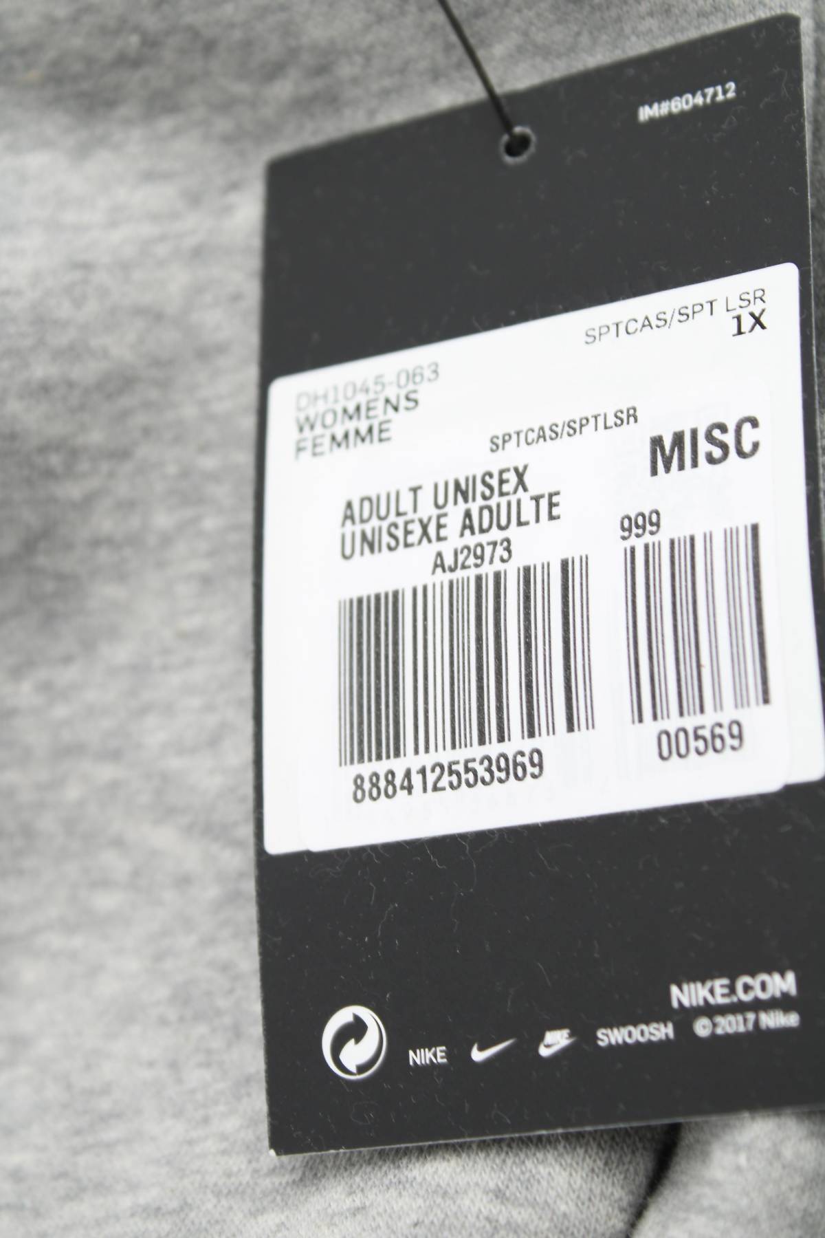 Дамско спортно долнище Nike3