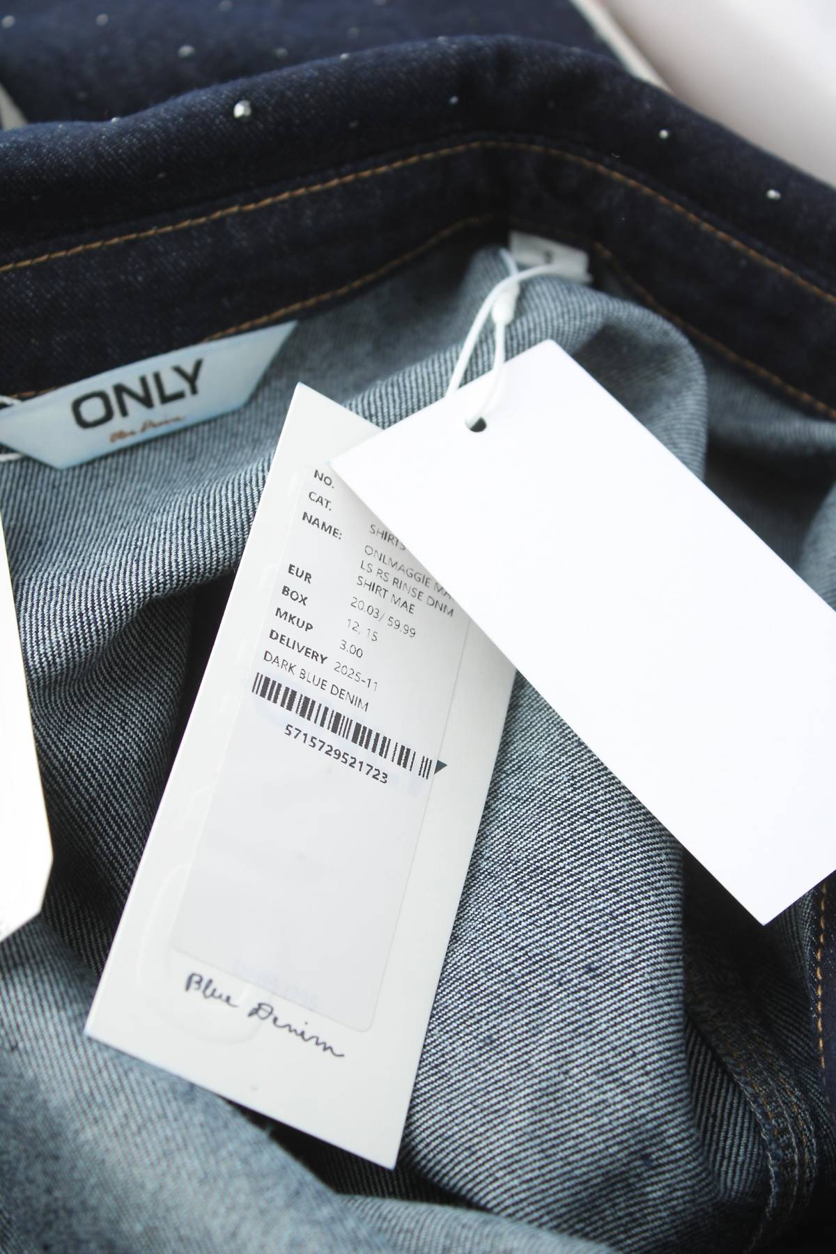 Дънково яке Only4