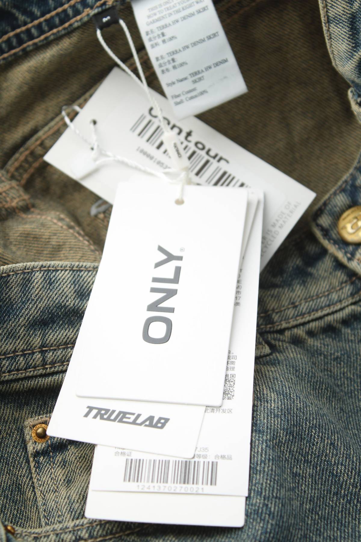 Пола Only3 - Contour.bg Пола Only3