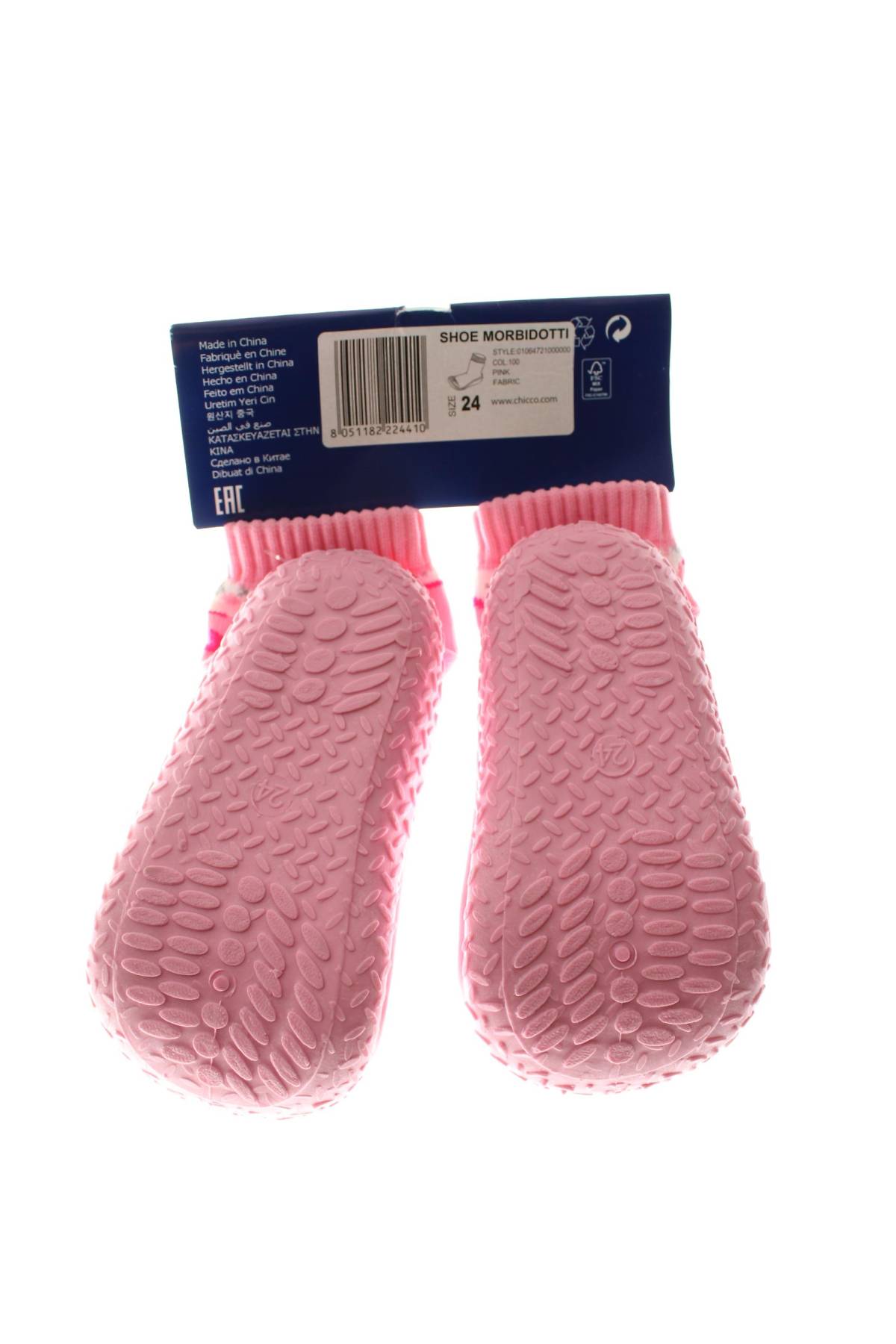 Детски обувки Chicco2