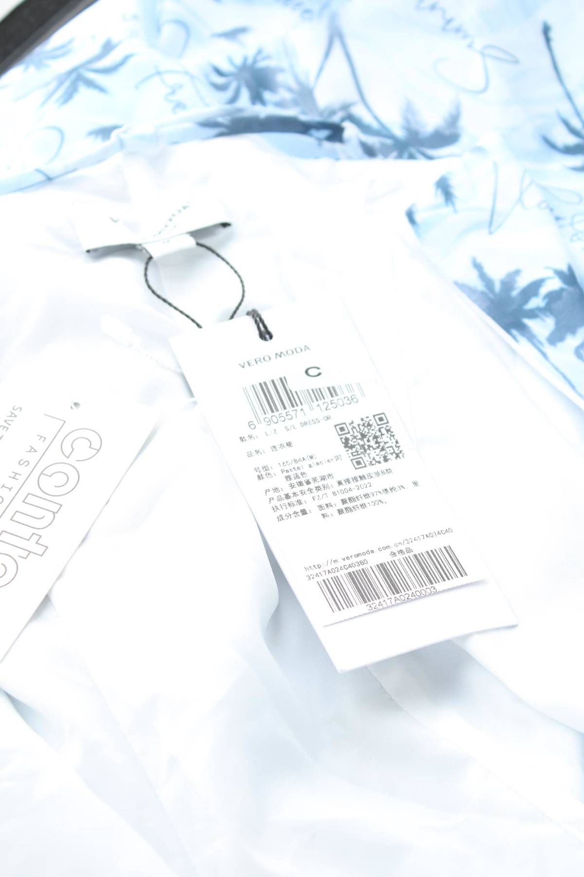 Рокля Vero Moda3