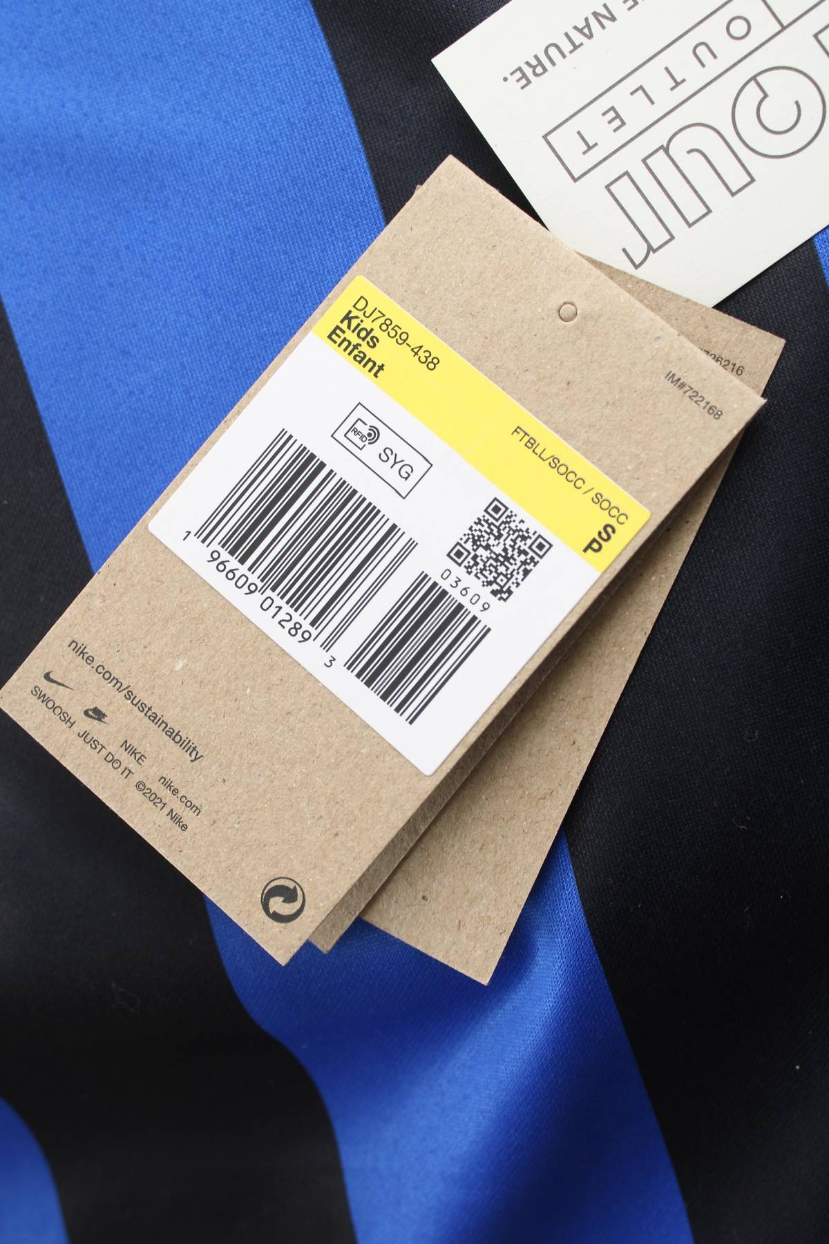 Детска тениска Nike x Inter3 - Contour.bg Детска тениска Nike x Inter3