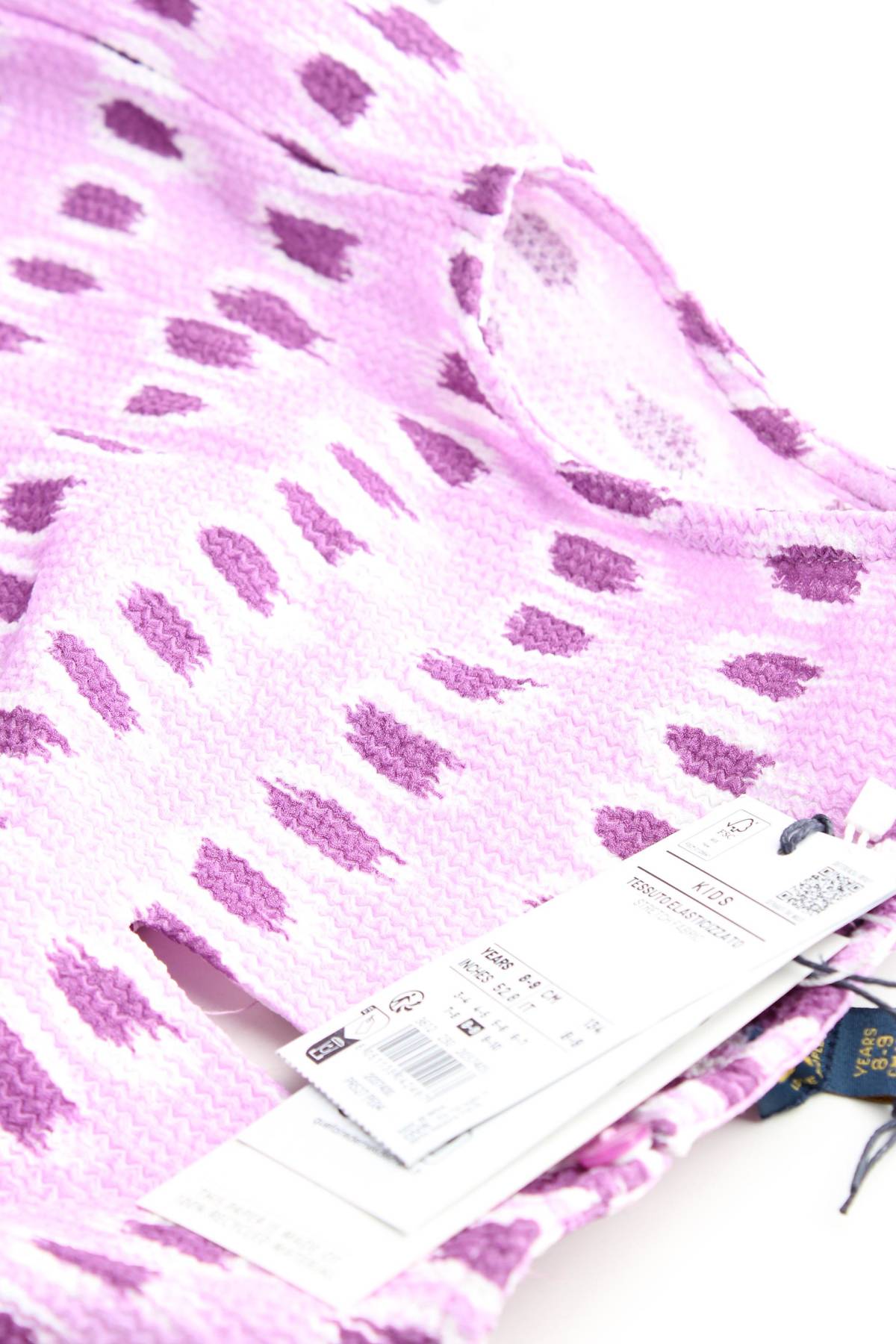 Детски потник Oviesse3