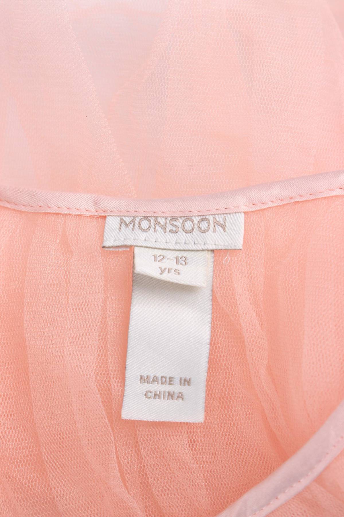 Детска жилетка Monsoon3 - Contour.bg Детска жилетка Monsoon3