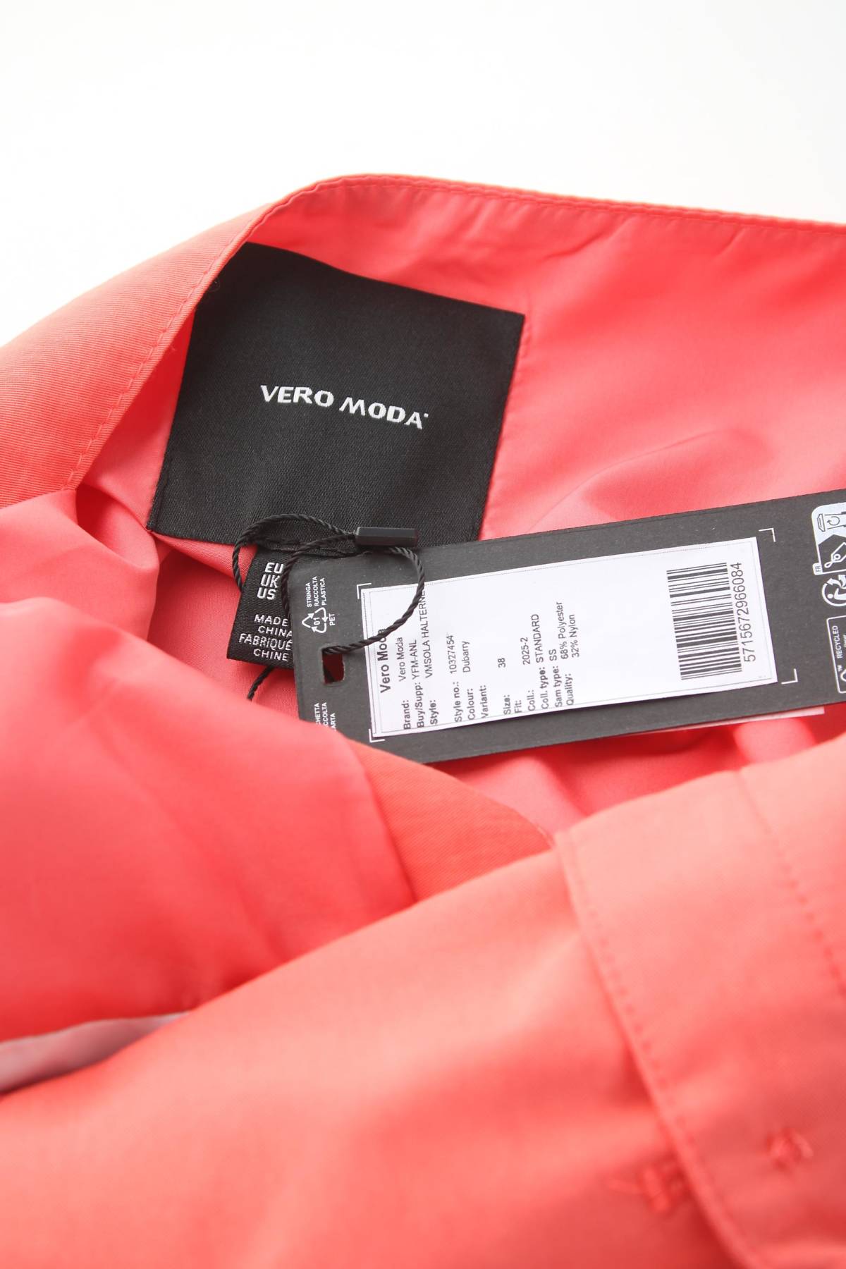 Дамски елек Vero Moda3 - Contour.bg Дамски елек Vero Moda3