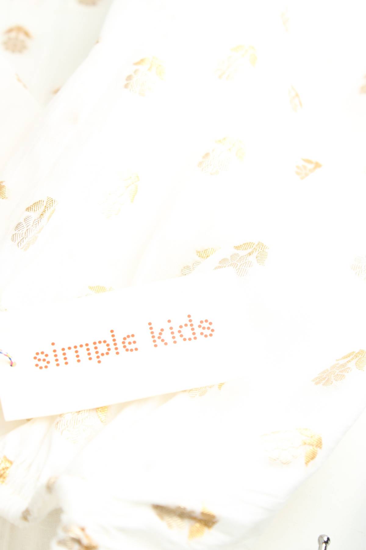 Детска пола Simple Kids 3