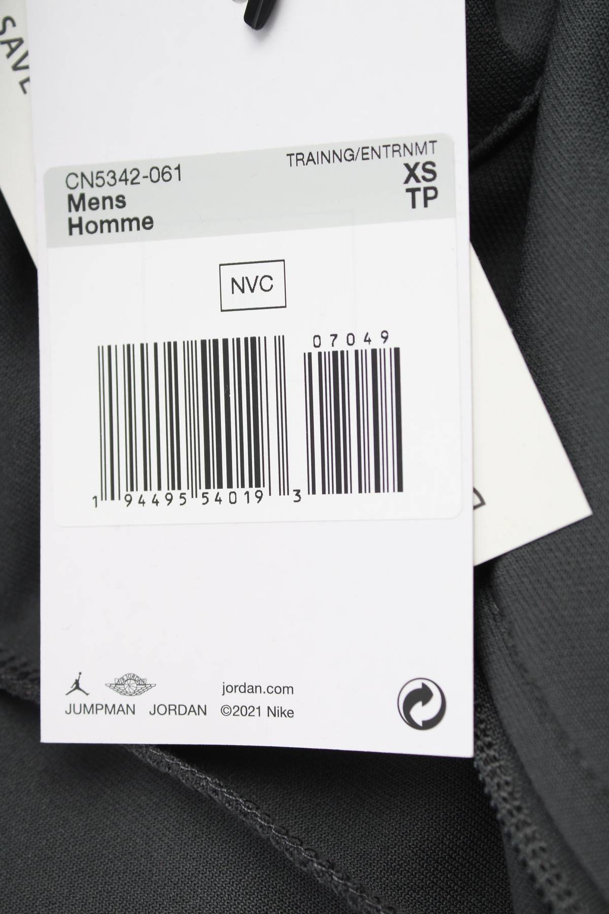 Ανδρική αθλητική ζακέτα Nike Jordan3 - Contourshop.gr Ανδρική αθλητική ζακέτα Nike Jordan3