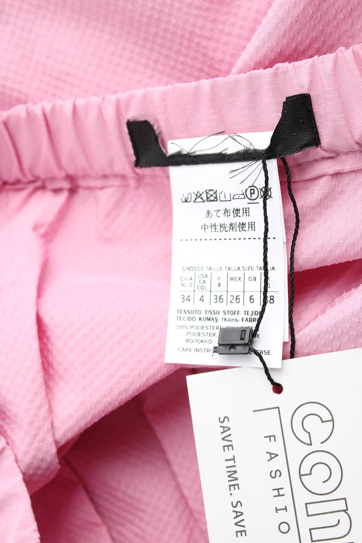 Φούστα Max Mara3 - Contourshop.gr Φούστα Max Mara3