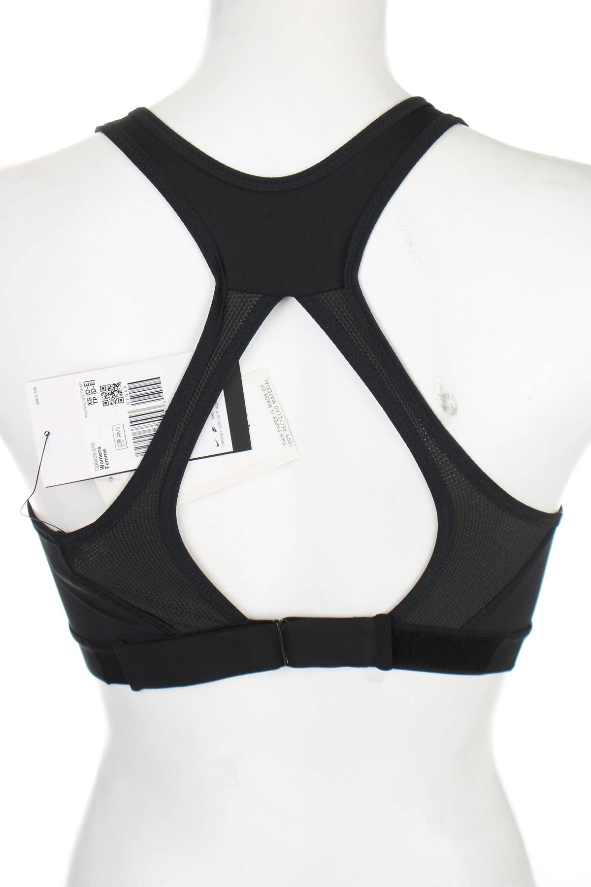 Спортен сутиен Nike2 - Contour.bg Спортен сутиен Nike2
