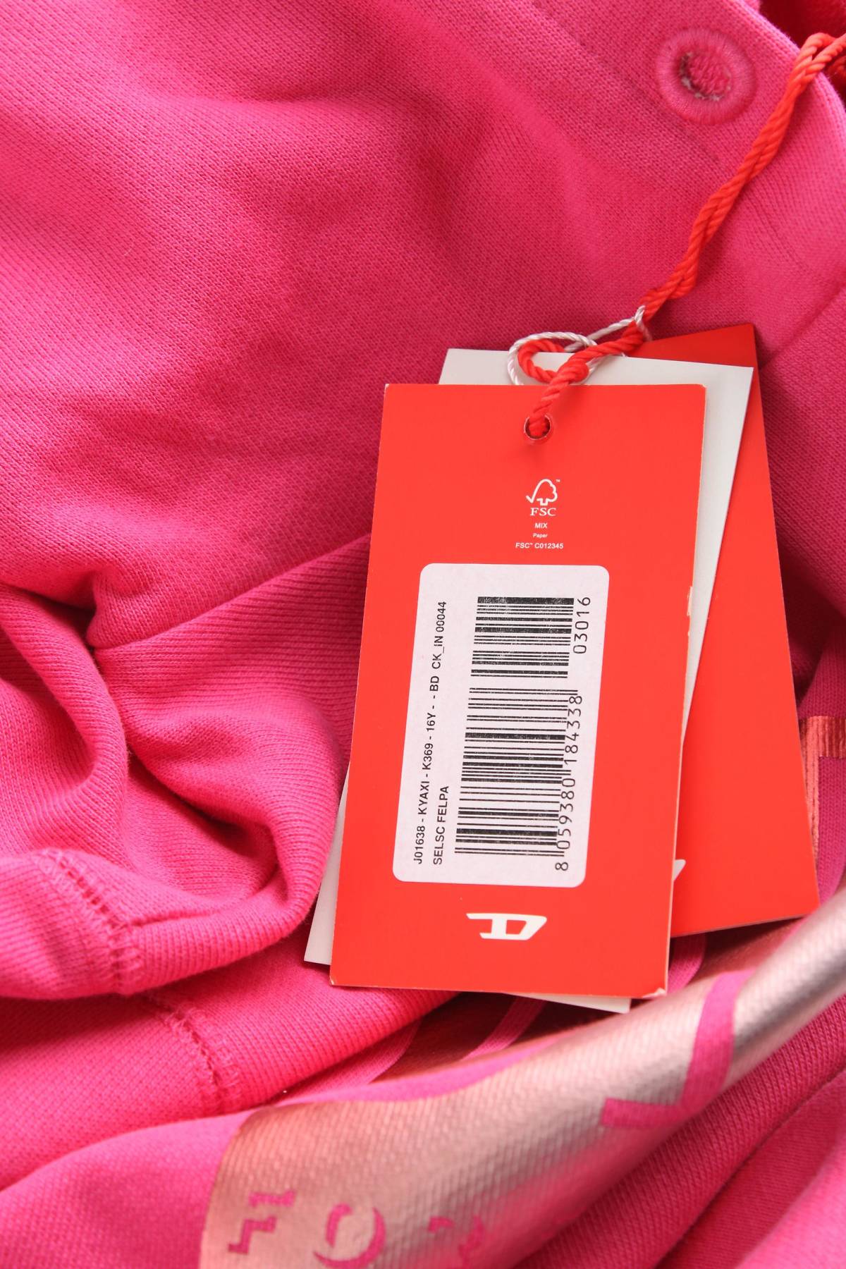 Детски суичър Diesel3