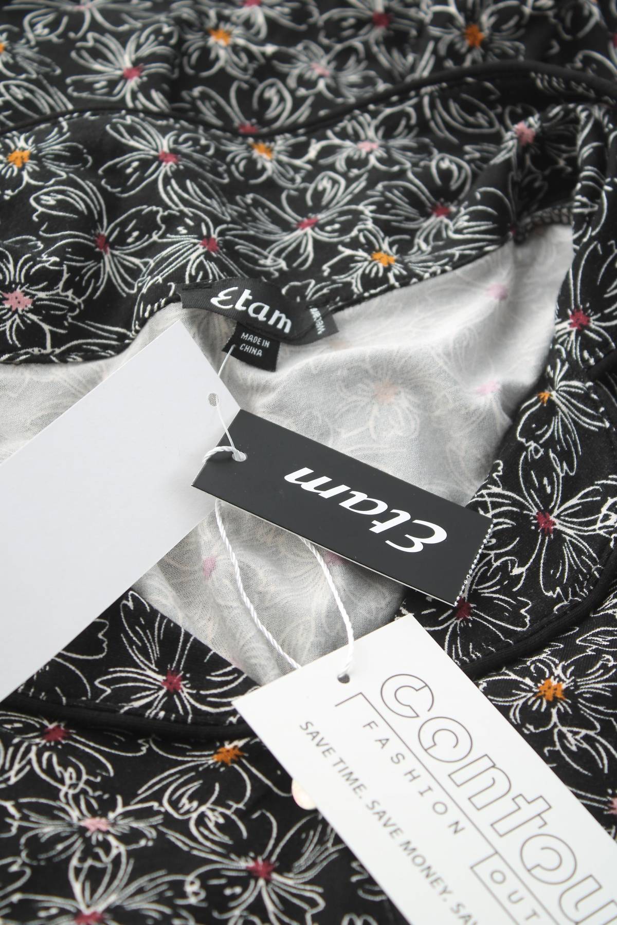 Γυναικεία πιτζάμα Etam3