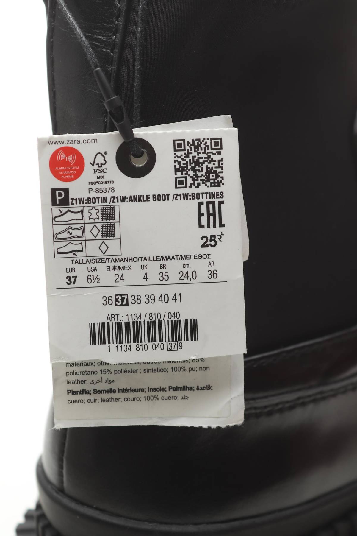 Дамски боти Zara5