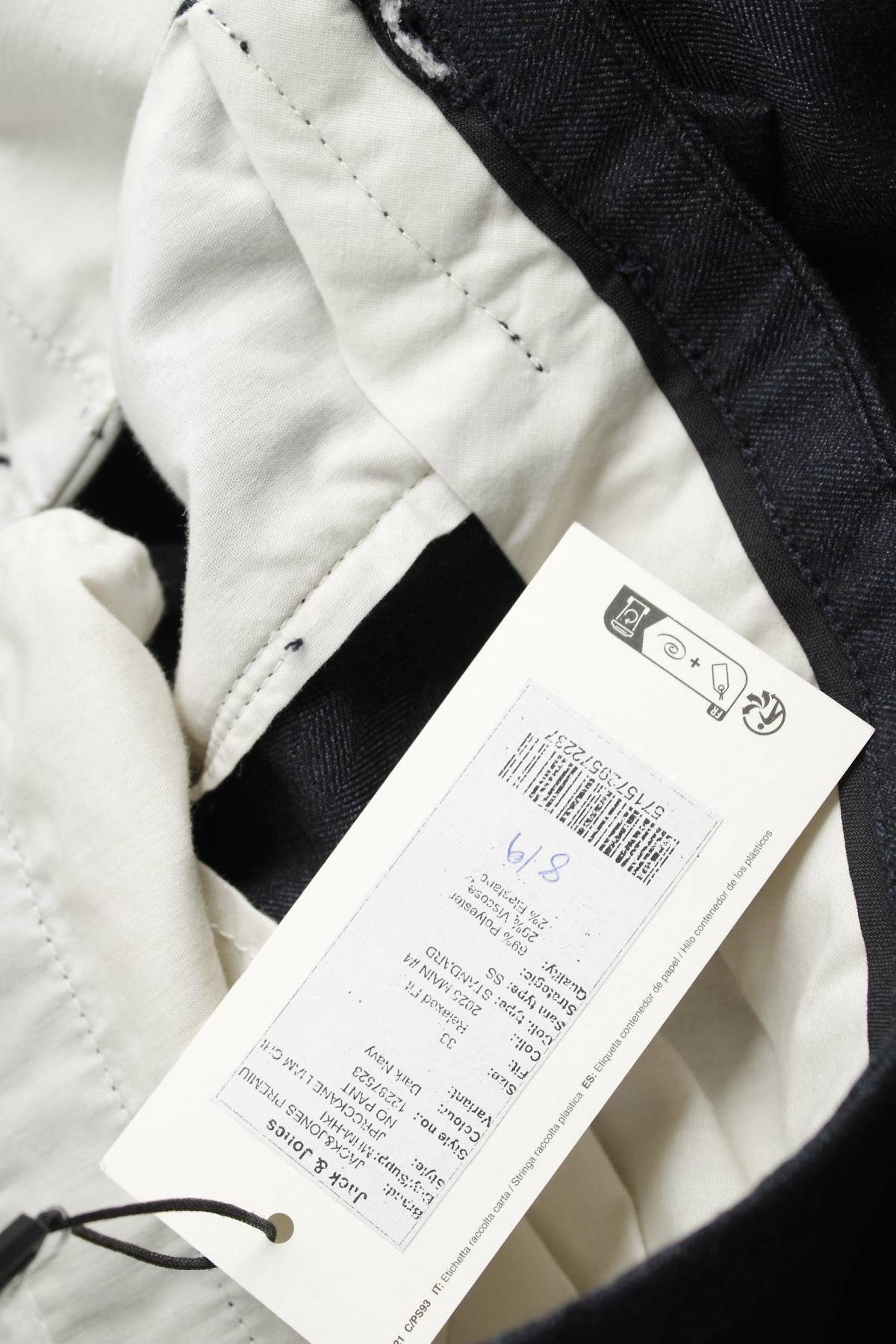 Мъжки панталон Jack & Jones Premium3 - Contour.bg Мъжки панталон Jack & Jones Premium3