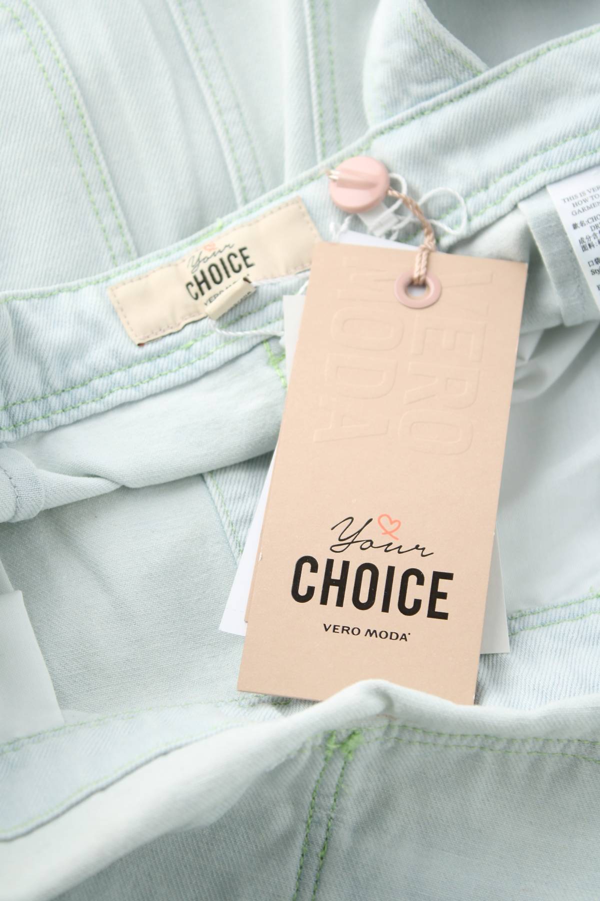 Σουκμάν Vero Moda3